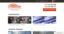 Desktop Screenshot of pdr.md