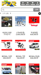 Mobile Screenshot of pdr.co.kr